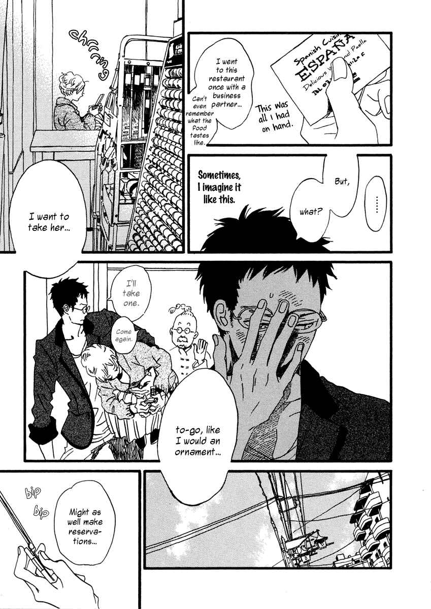 Page 28 Chapter 22 Sekine-kun no Koi