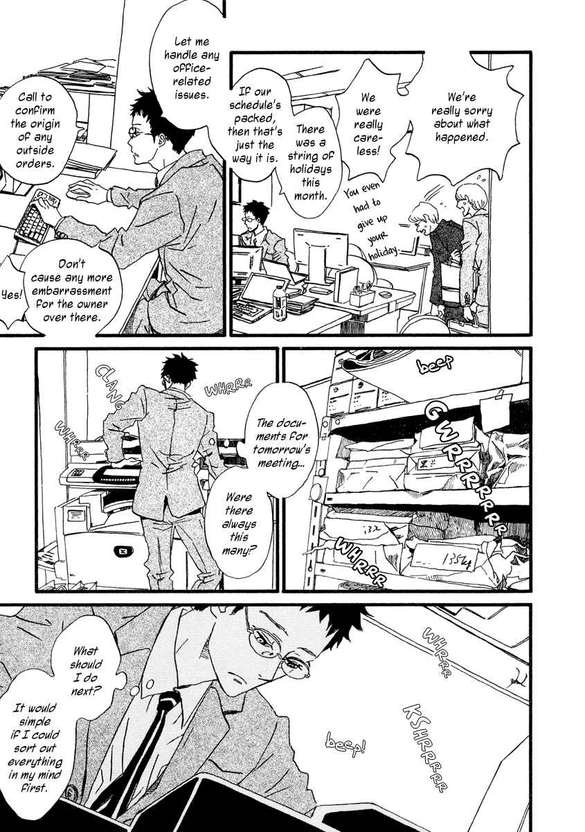 Page 30 Chapter 22 Sekine-kun no Koi