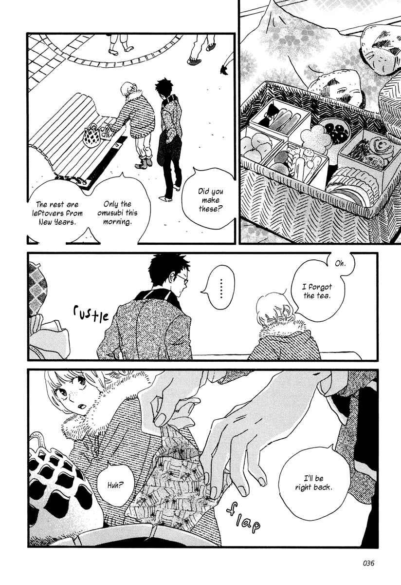 Page 11 Chapter 12 Sekine-kun no Koi