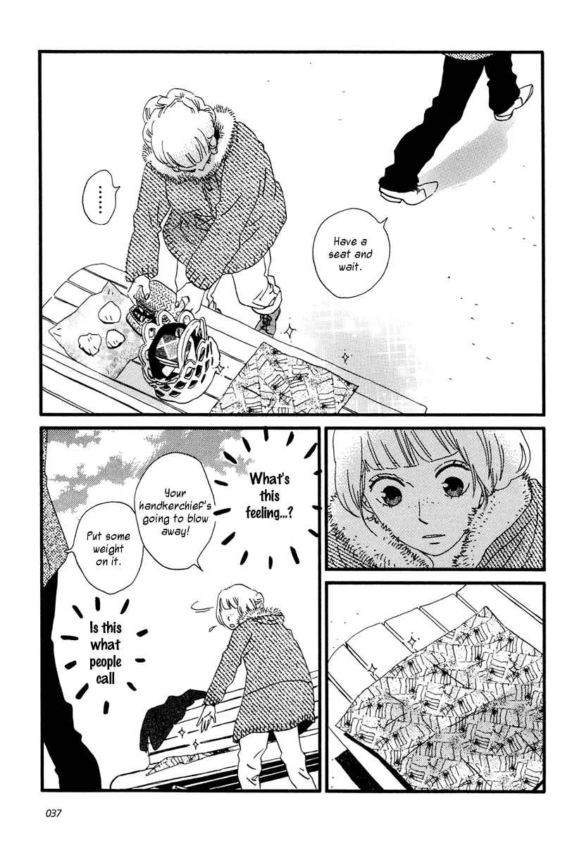 Page 12 Chapter 12 Sekine-kun no Koi