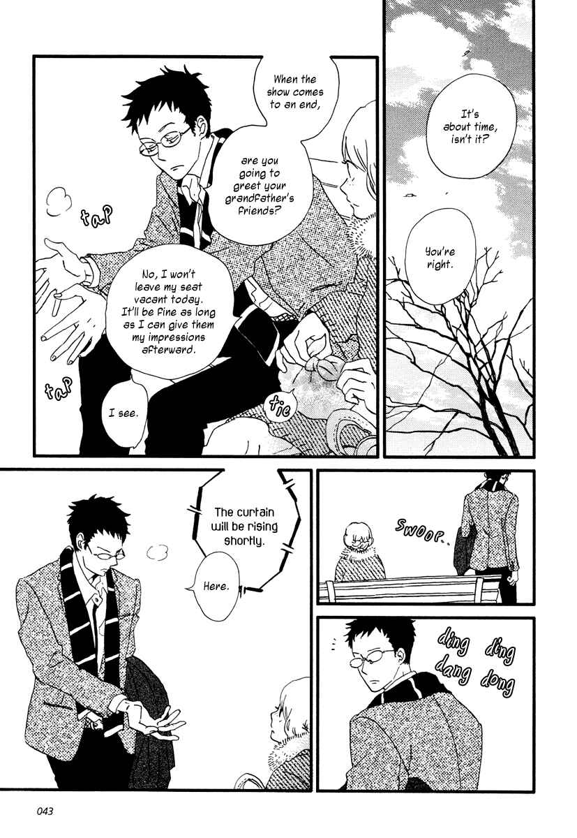 Page 18 Chapter 12 Sekine-kun no Koi