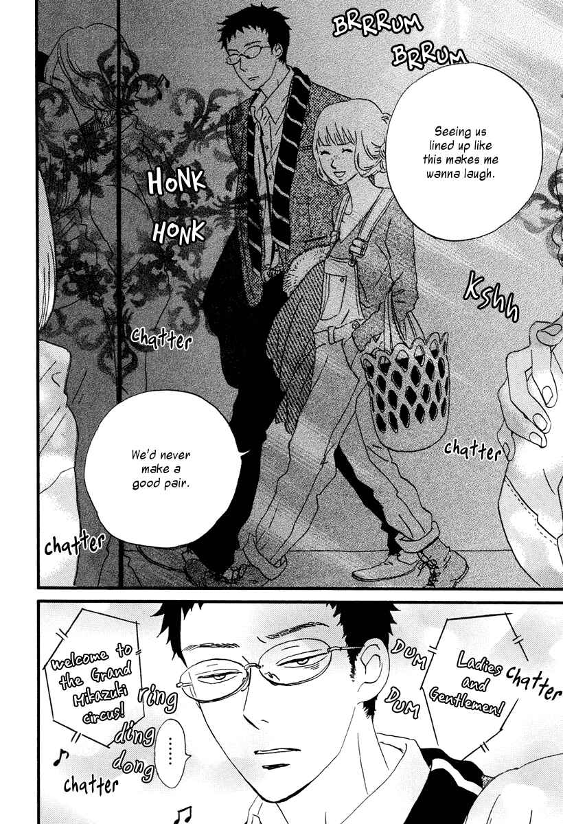 Page 25 Chapter 12 Sekine-kun no Koi