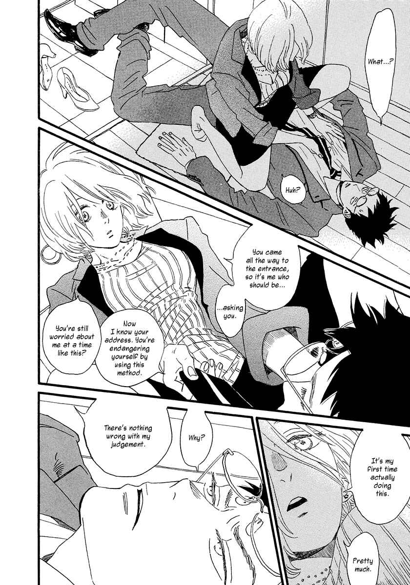 Page 15 Chapter 30 Sekine-kun no Koi