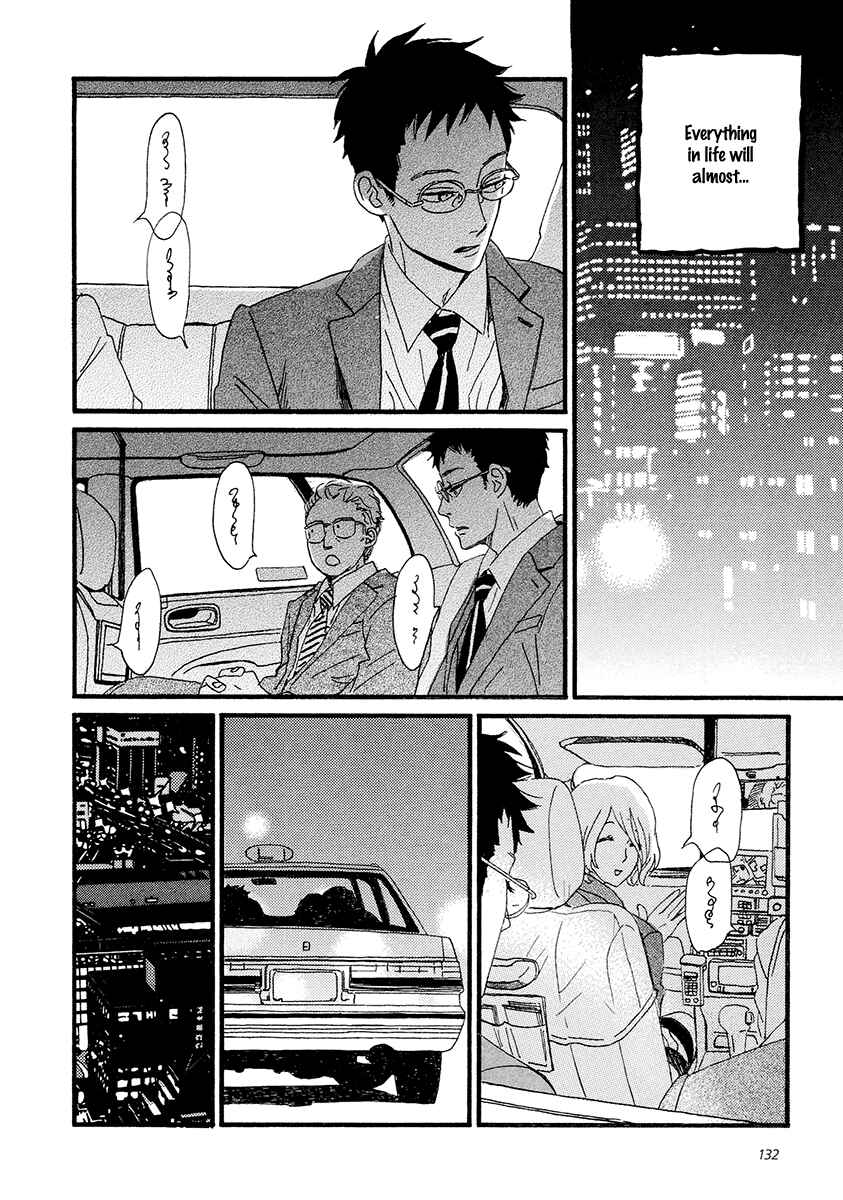 Page 3 Chapter 30 Sekine-kun no Koi