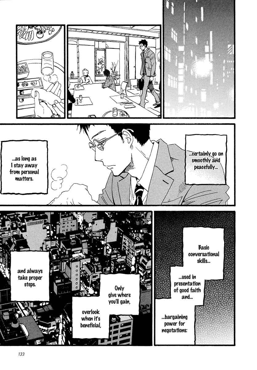 Page 4 Chapter 30 Sekine-kun no Koi