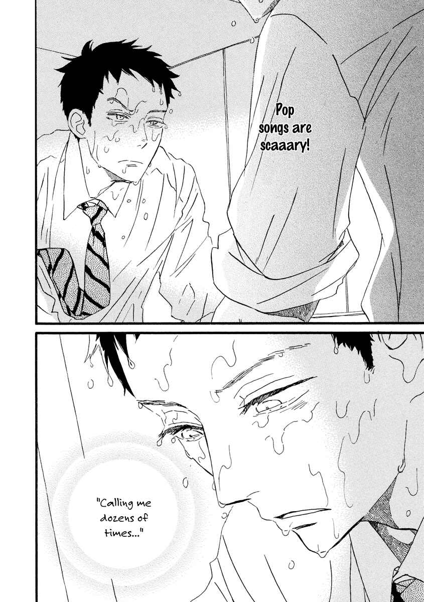 Page 11 Chapter 26 Sekine-kun no Koi