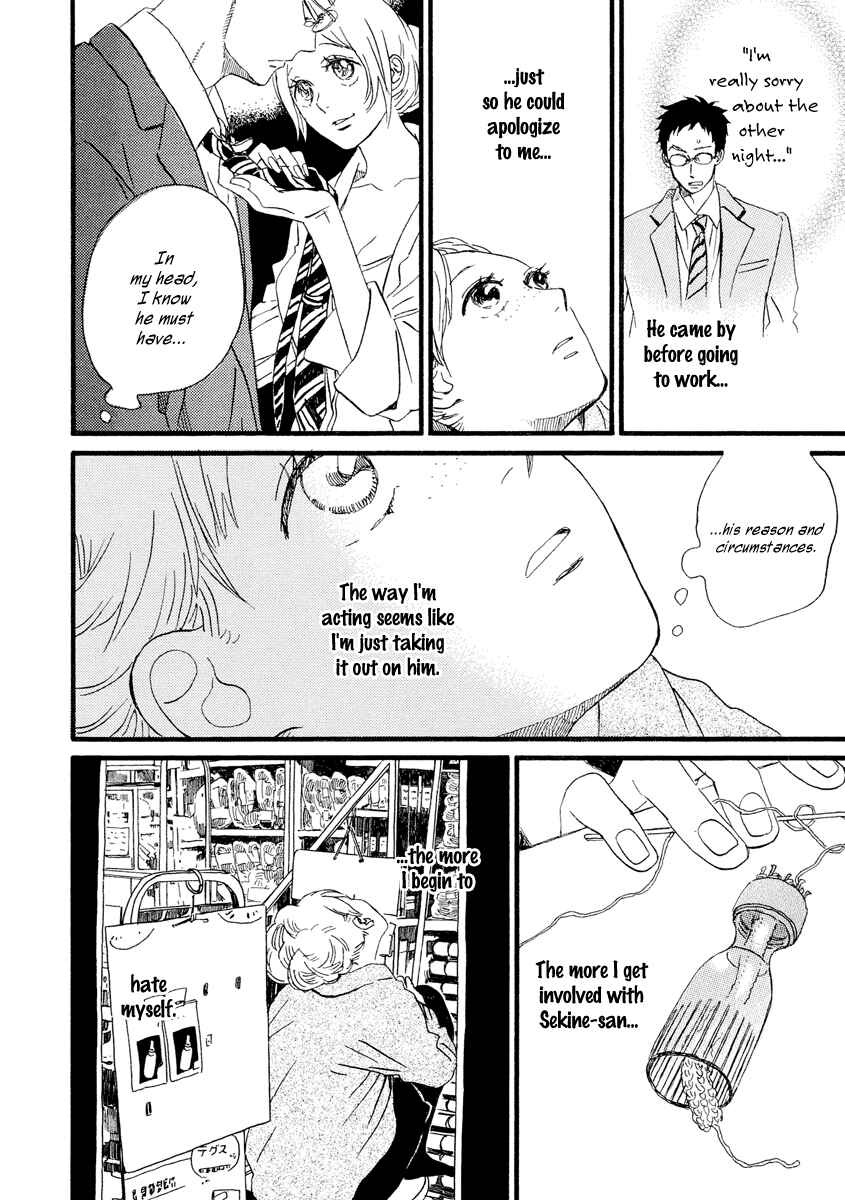 Page 13 Chapter 26 Sekine-kun no Koi
