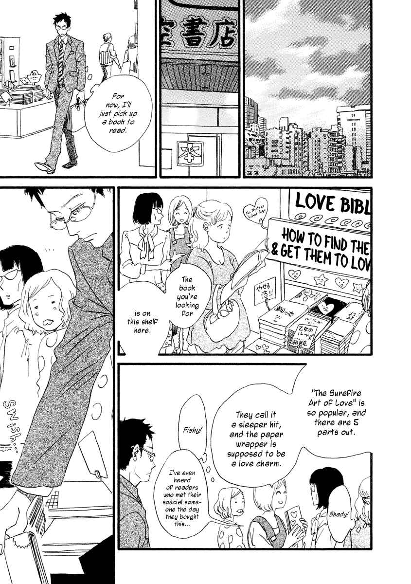 Page 14 Chapter 26 Sekine-kun no Koi