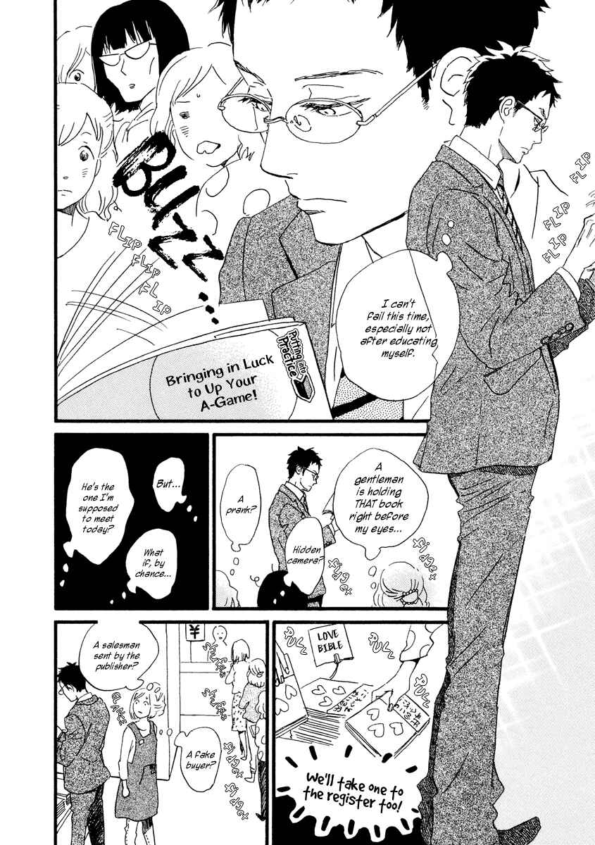 Page 15 Chapter 26 Sekine-kun no Koi