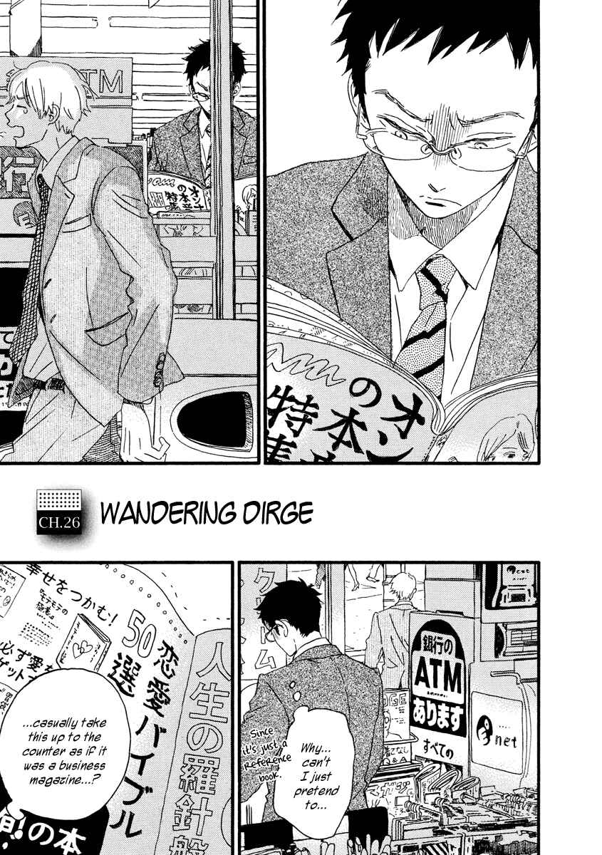 Page 2 Chapter 26 Sekine-kun no Koi
