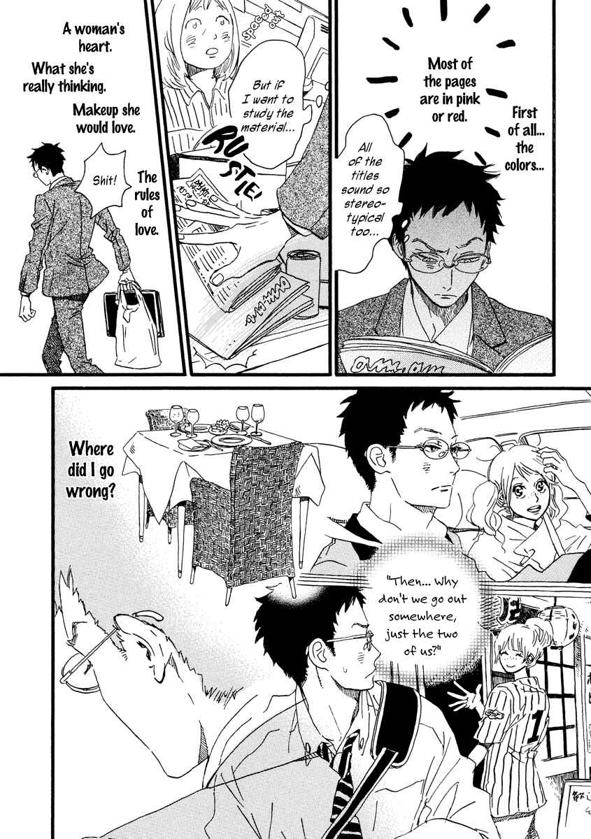 Page 3 Chapter 26 Sekine-kun no Koi