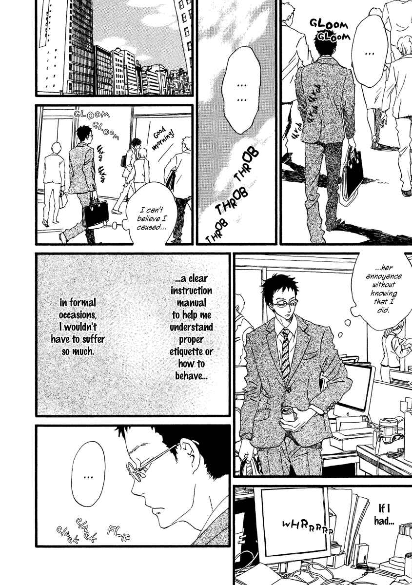 Page 5 Chapter 26 Sekine-kun no Koi