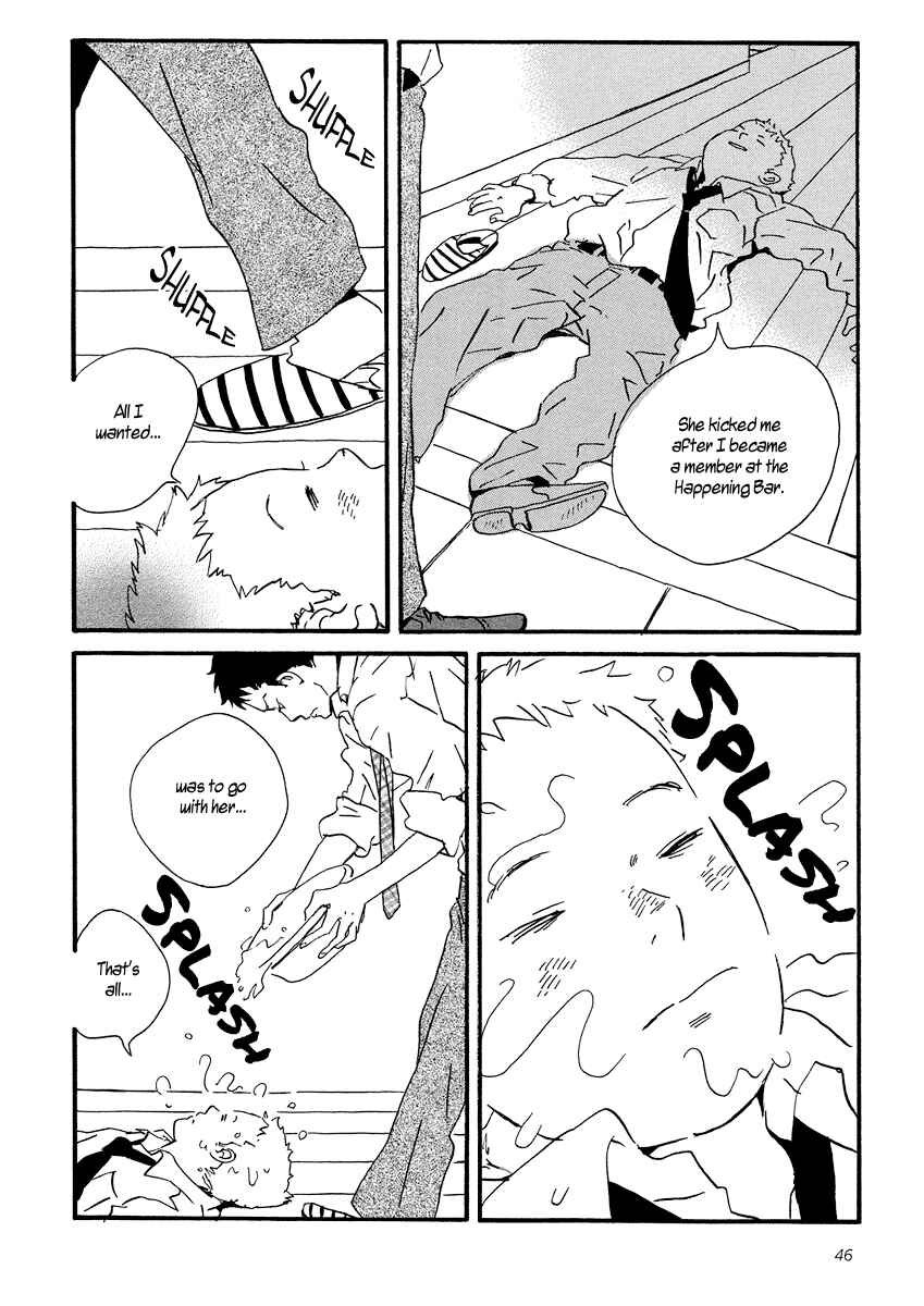 Page 12 Chapter 2 Sekine-kun no Koi