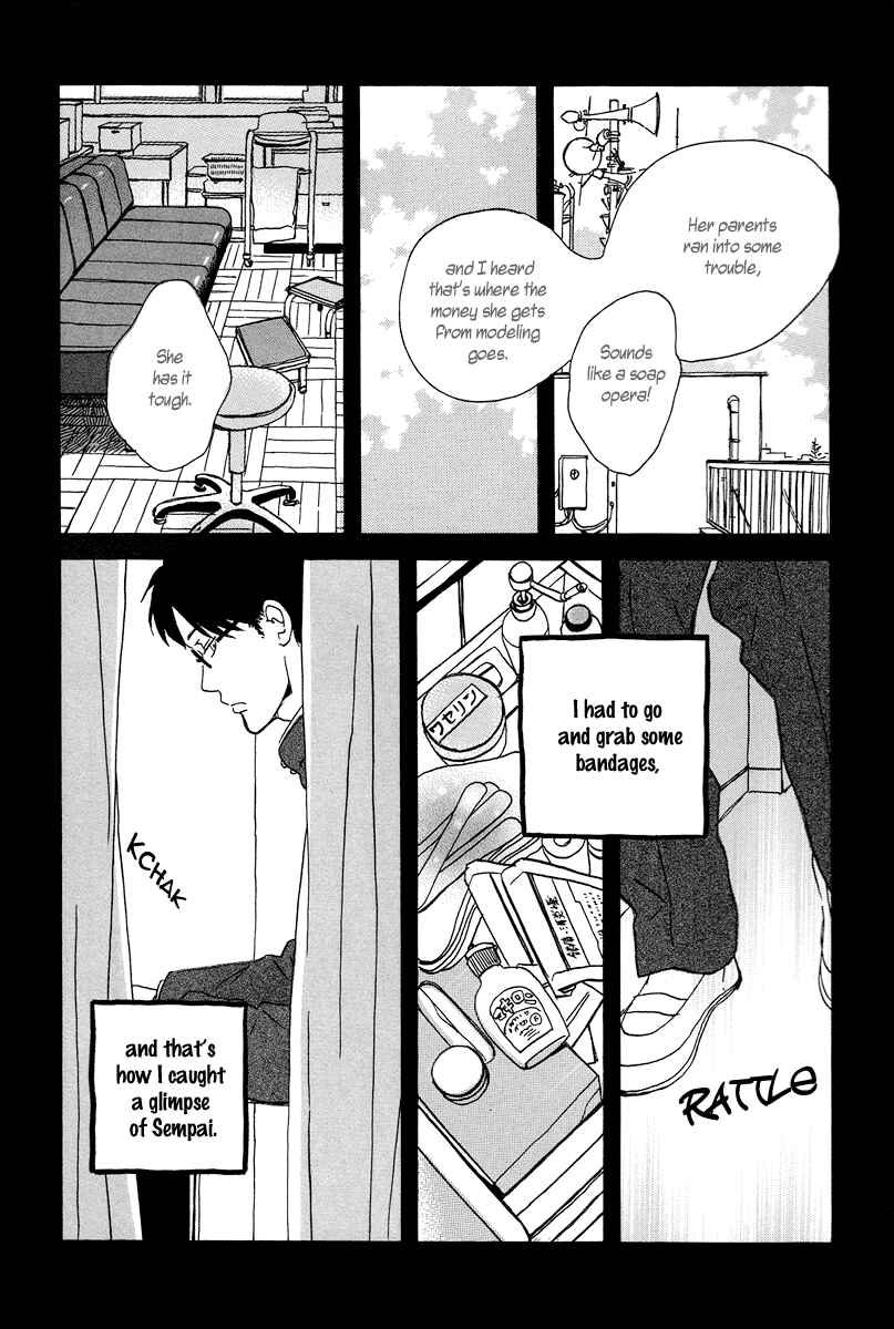 Page 15 Chapter 2 Sekine-kun no Koi