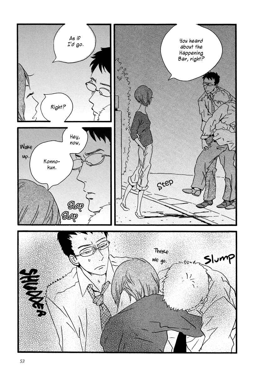 Page 19 Chapter 2 Sekine-kun no Koi