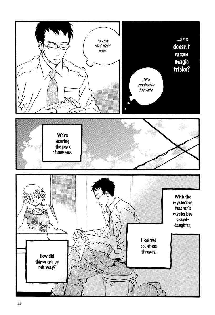 Page 25 Chapter 2 Sekine-kun no Koi