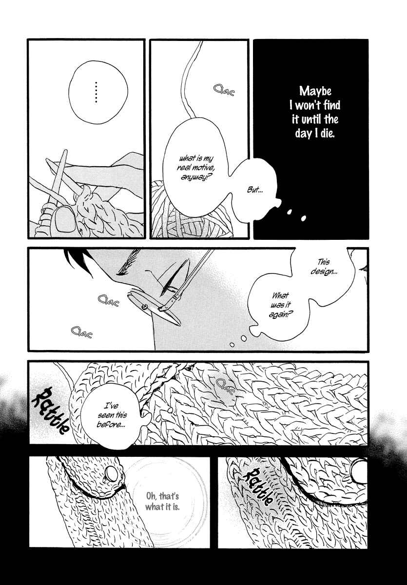 Page 27 Chapter 2 Sekine-kun no Koi