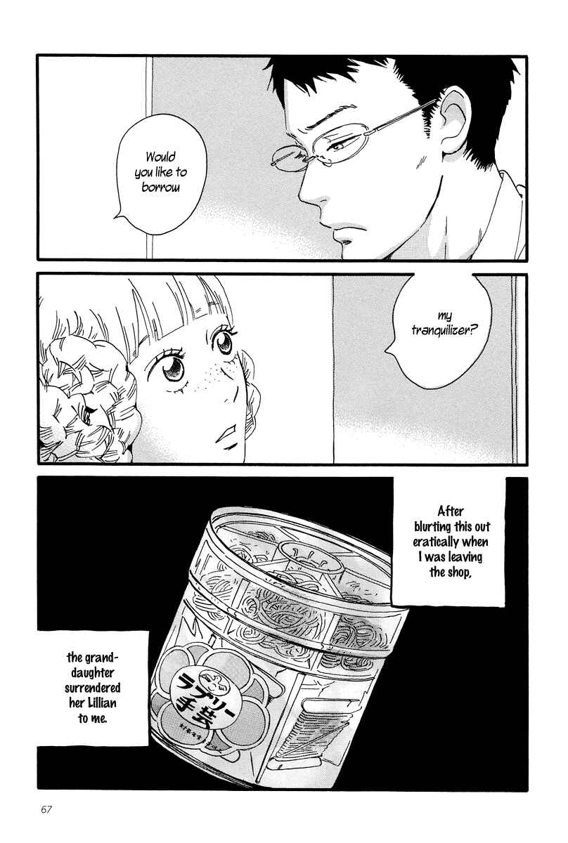 Page 33 Chapter 2 Sekine-kun no Koi