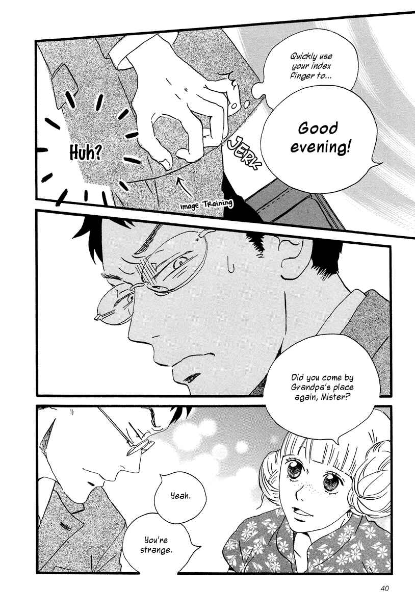 Page 6 Chapter 2 Sekine-kun no Koi