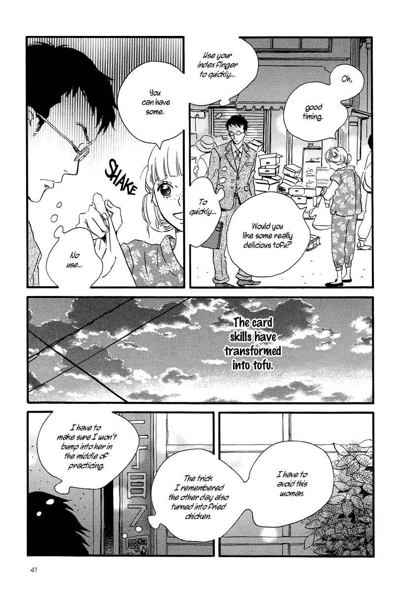 Page 7 Chapter 2 Sekine-kun no Koi