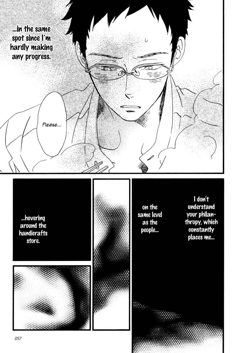 Page 20 Chapter 18 Sekine-kun no Koi