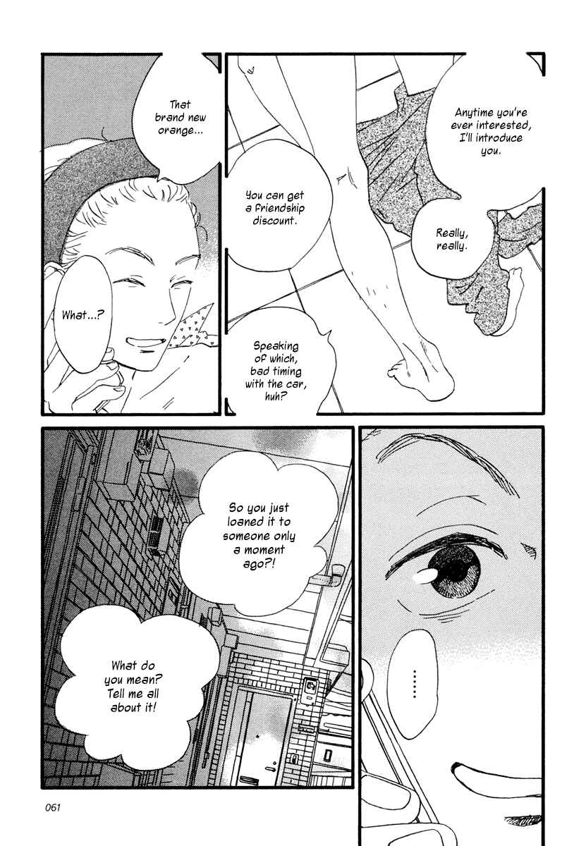 Page 24 Chapter 18 Sekine-kun no Koi