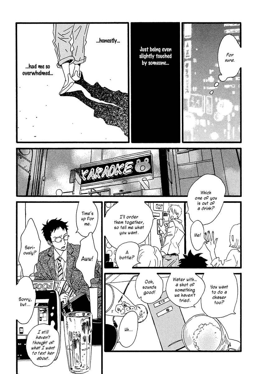 Page 12 Chapter 28 Sekine-kun no Koi
