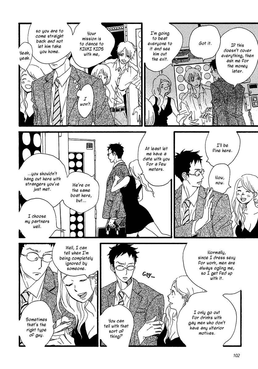 Page 13 Chapter 28 Sekine-kun no Koi