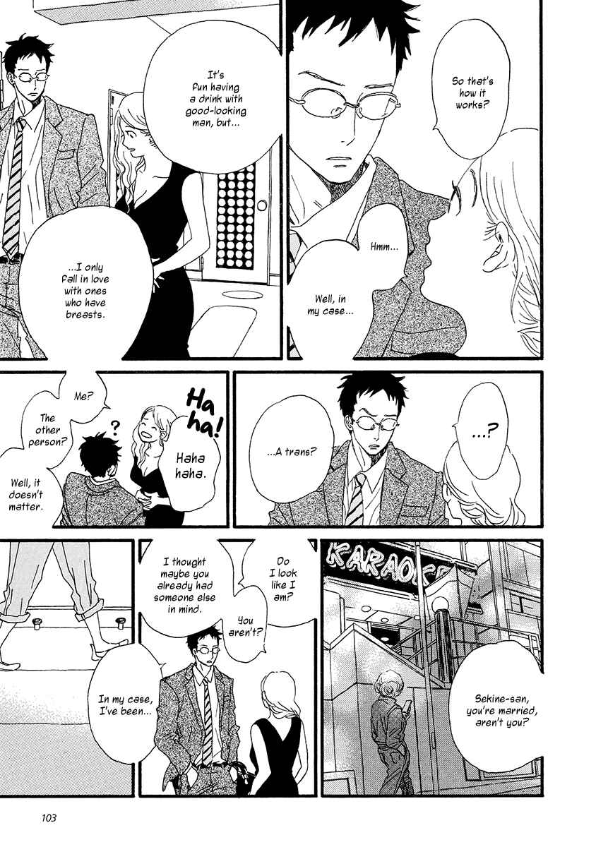 Page 14 Chapter 28 Sekine-kun no Koi