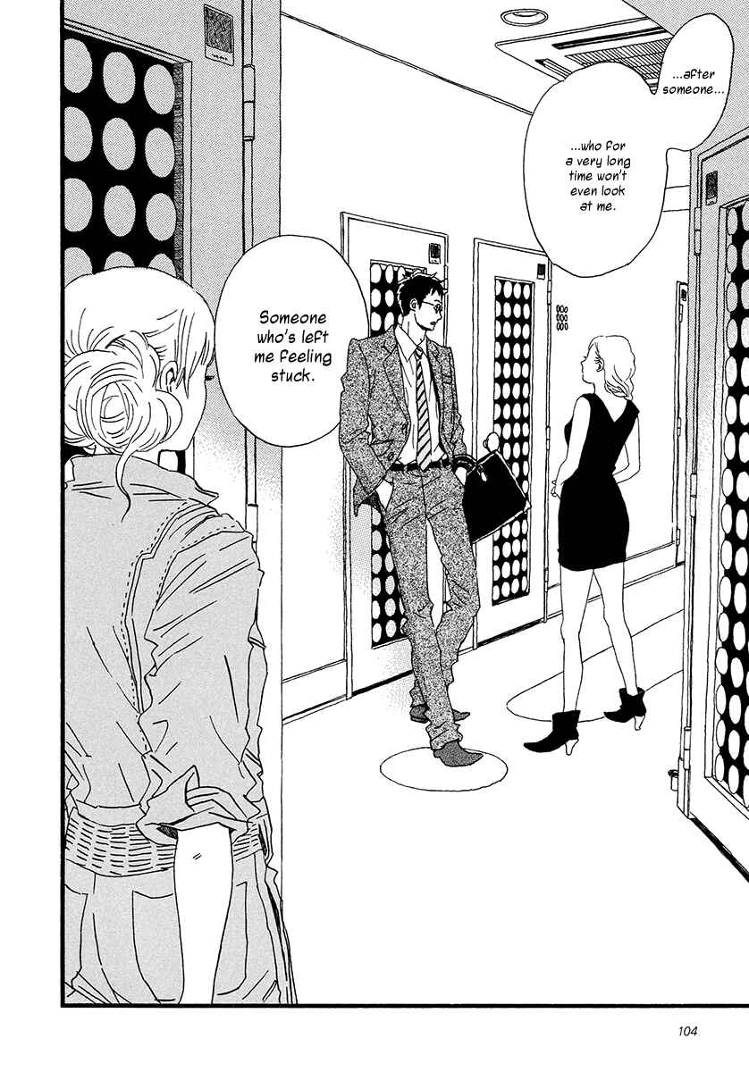 Page 15 Chapter 28 Sekine-kun no Koi