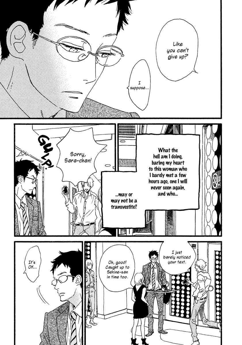 Page 16 Chapter 28 Sekine-kun no Koi