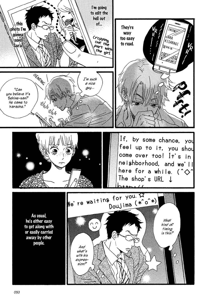 Page 4 Chapter 28 Sekine-kun no Koi