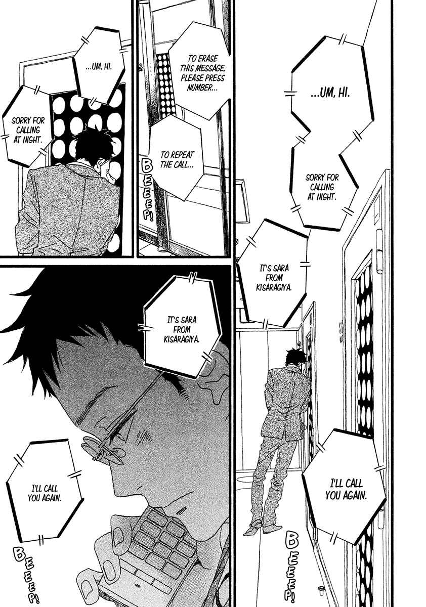 Page 6 Chapter 28 Sekine-kun no Koi