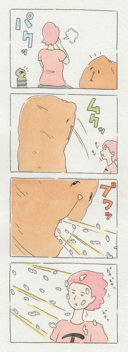 Page 8 Chapter 2 Chako
