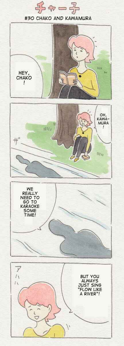 Page 1 Chapter 1 Chako