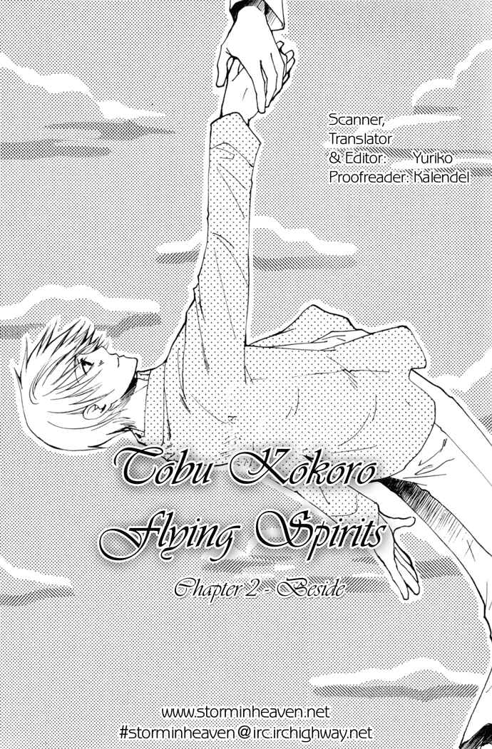 Page 1 Chapter 2 Tobu, Kokoro