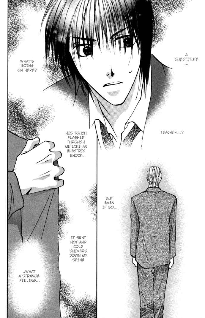 Page 14 Chapter 3.1 Tobu, Kokoro