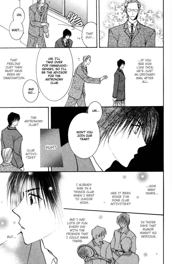 Page 17 Chapter 3.1 Tobu, Kokoro