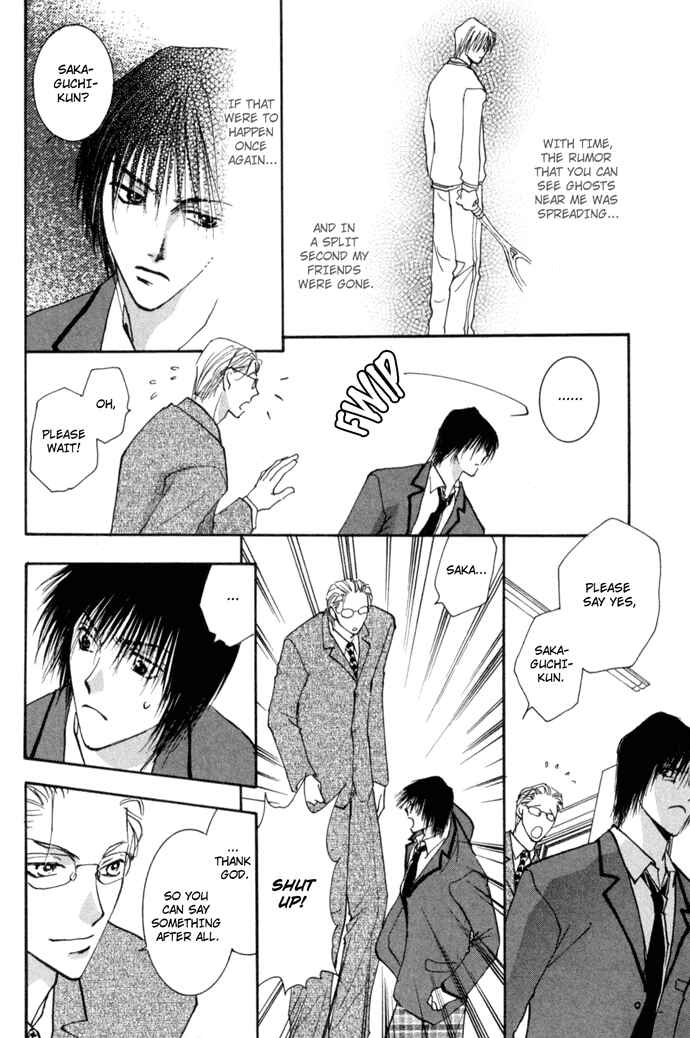 Page 18 Chapter 3.1 Tobu, Kokoro