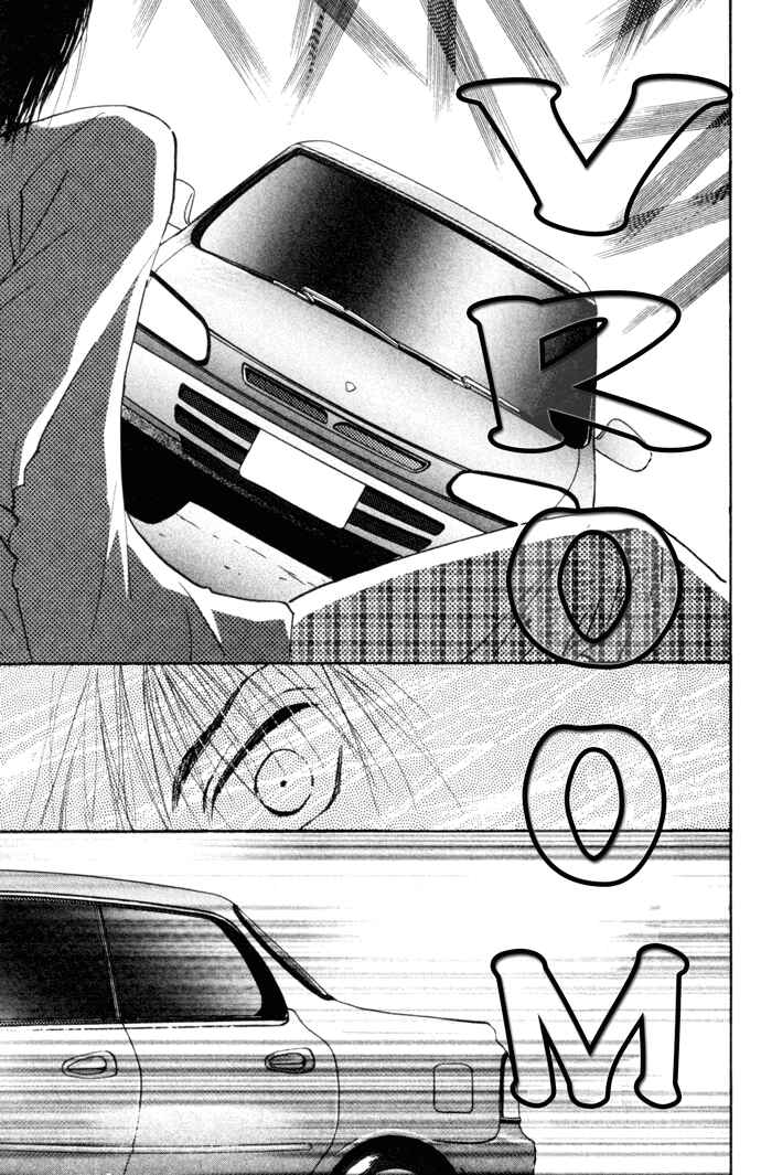 Page 41 Chapter 3.1 Tobu, Kokoro