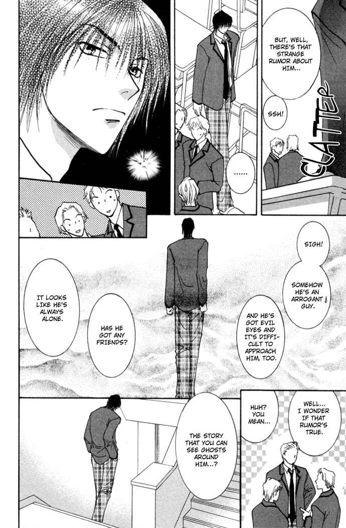 Page 6 Chapter 3.1 Tobu, Kokoro