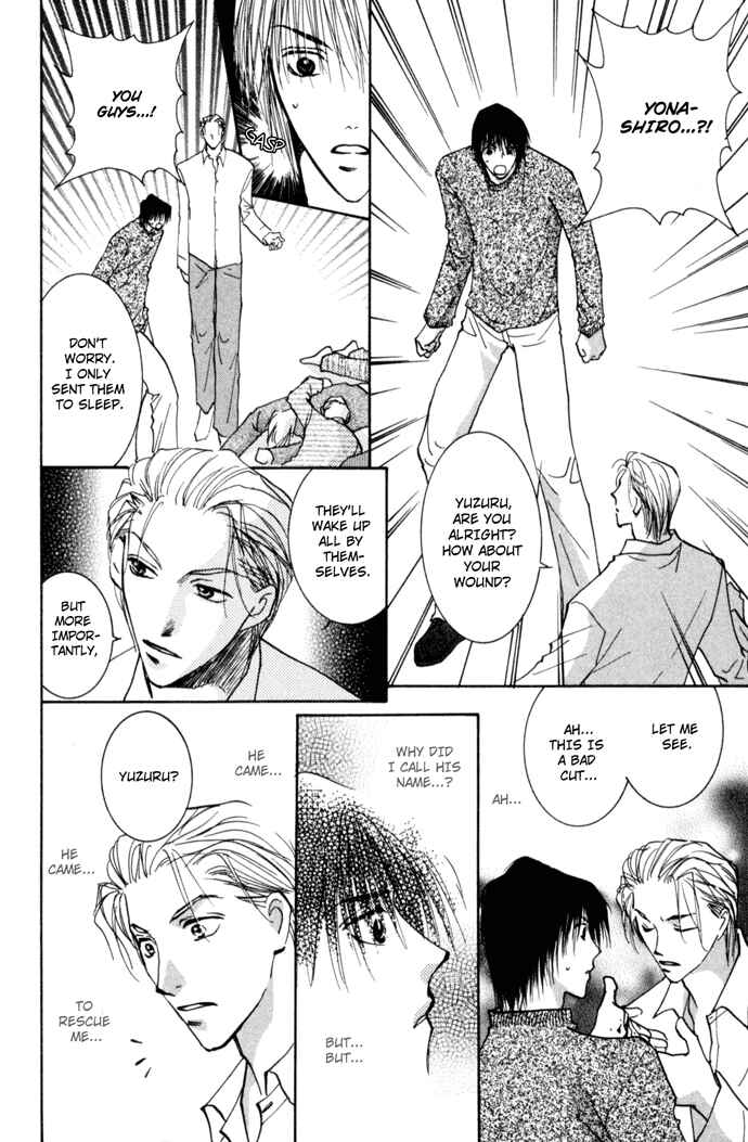 Page 25 Chapter 3.2 Tobu, Kokoro