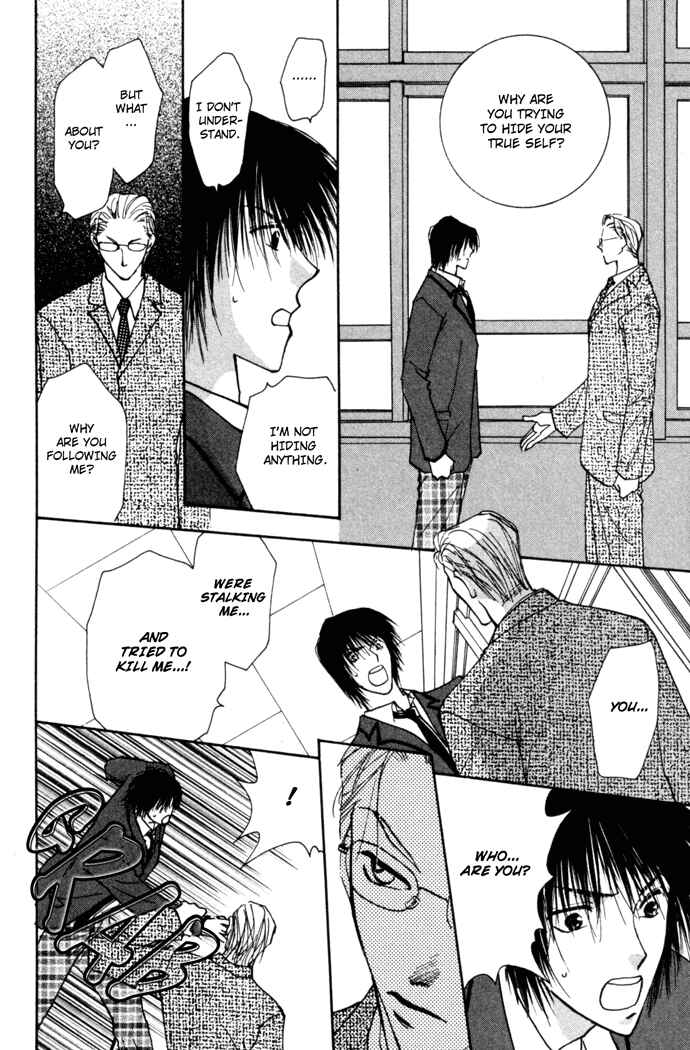 Page 3 Chapter 3.2 Tobu, Kokoro