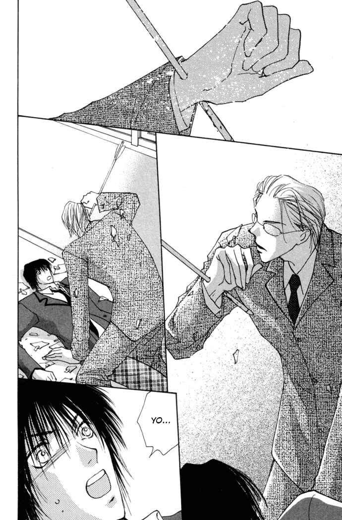 Page 5 Chapter 3.2 Tobu, Kokoro