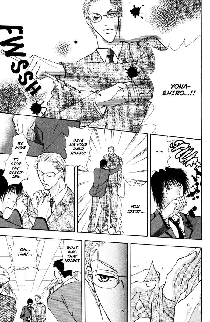 Page 6 Chapter 3.2 Tobu, Kokoro