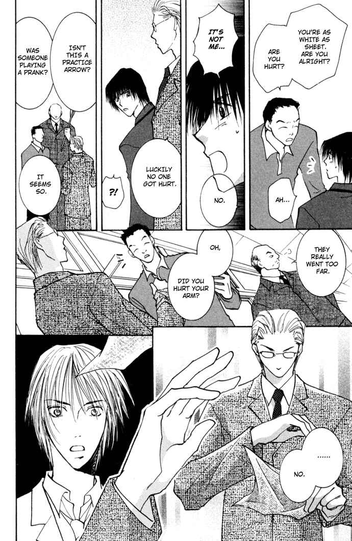 Page 7 Chapter 3.2 Tobu, Kokoro