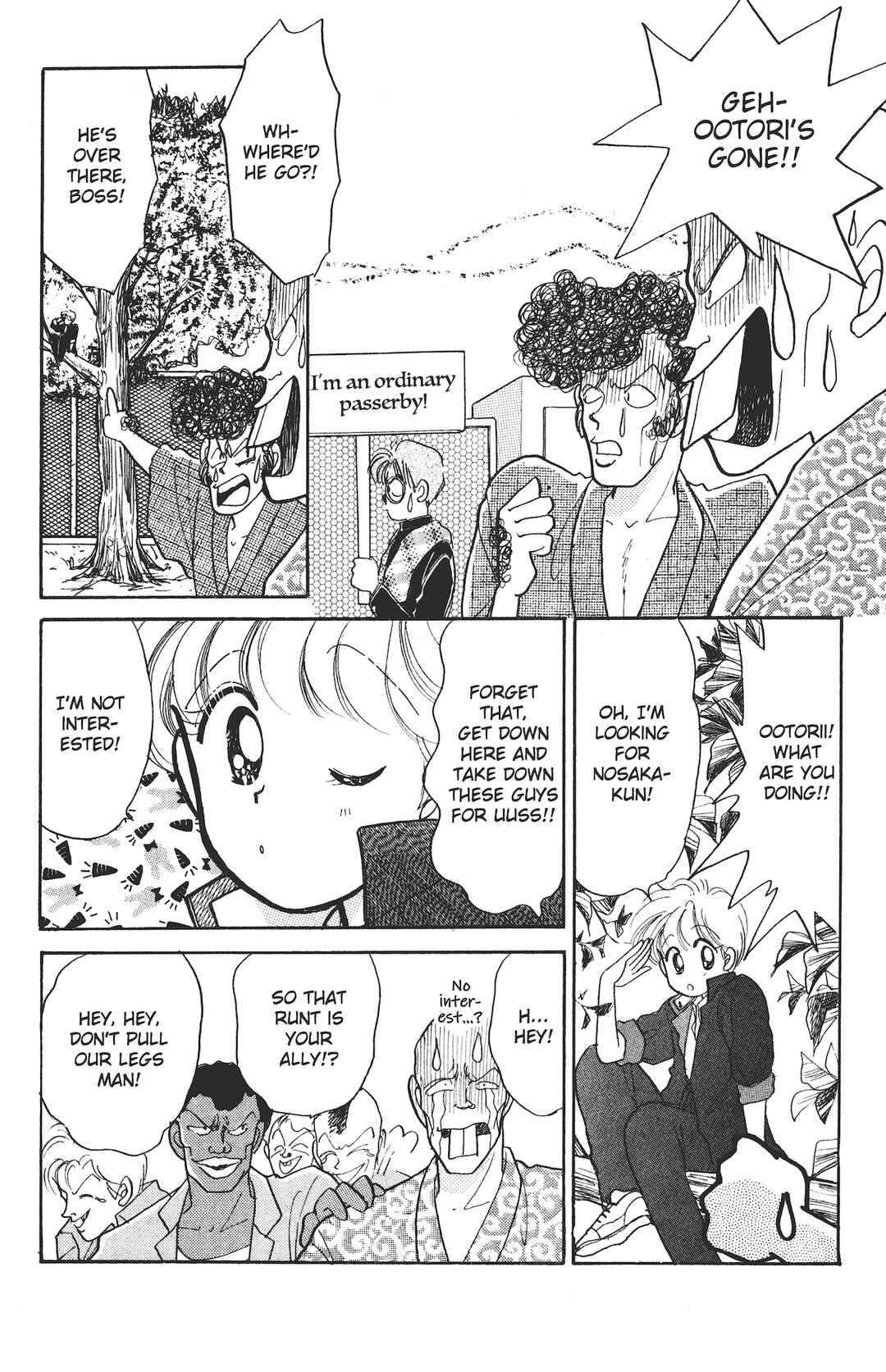 Page 14 Chapter 2 Kuse ni Narisou ♡