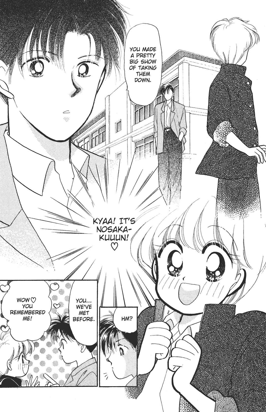 Page 19 Chapter 2 Kuse ni Narisou ♡