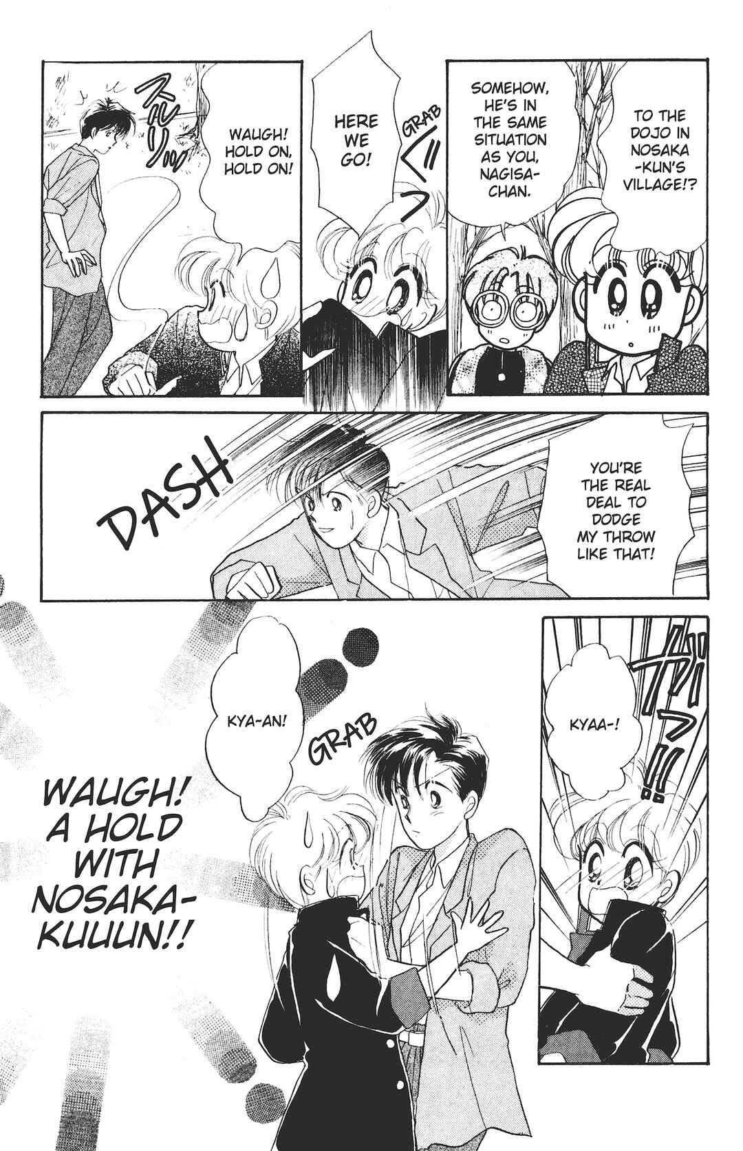Page 21 Chapter 2 Kuse ni Narisou ♡