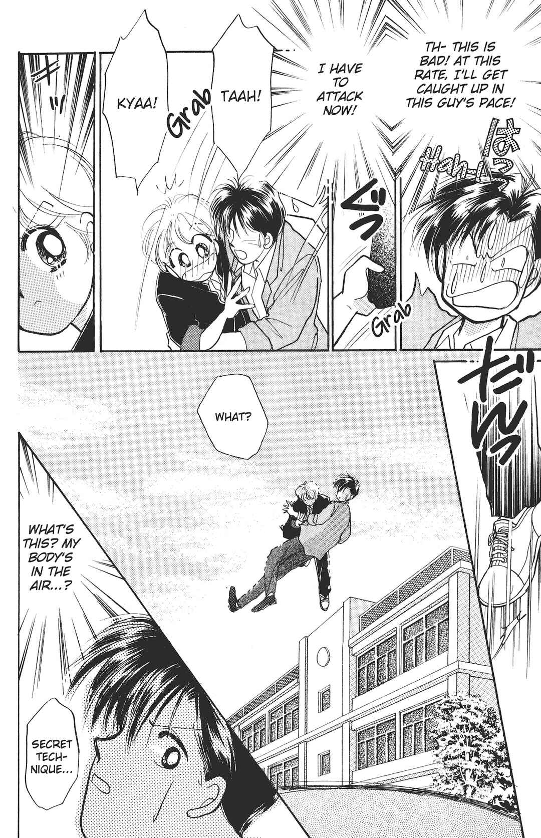 Page 24 Chapter 2 Kuse ni Narisou ♡